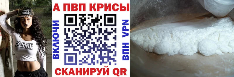 Где можно купить наркотики Кувшиново Альфа ПВП Cocaine МЕТАМФЕТАМИН кракен как войти Гашиш Псилоцибиновые грибы Марихуана