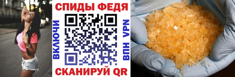 АМФЕТАМИН VHQ  Кувшиново 