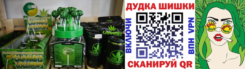 Cannafood конопля  Кувшиново 