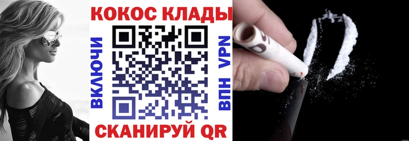 COCAIN Перу  где продают наркотики  Кувшиново 