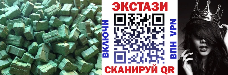 Экстази DUBAI  Кувшиново 