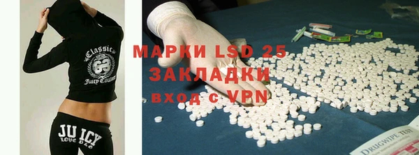 мефедрон Ладушкин