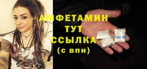 альфа пвп VHQ Лиски