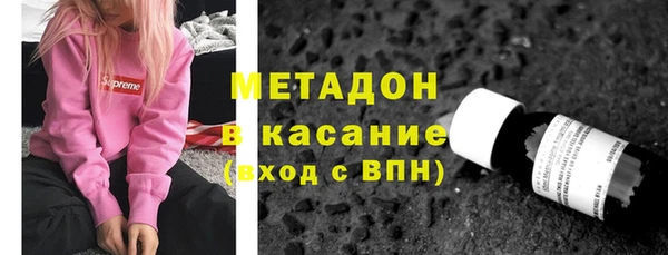 мефедрон Ладушкин