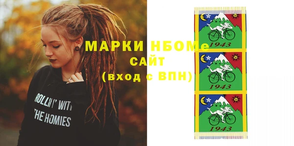 первитин Лабытнанги