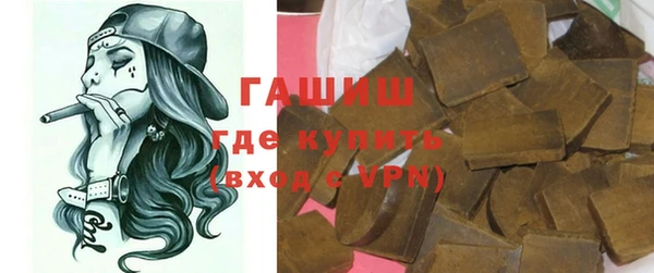 альфа пвп Краснотурьинск