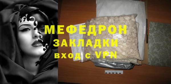 дурь Красноперекопск