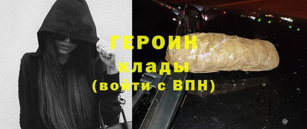 первитин Лабытнанги