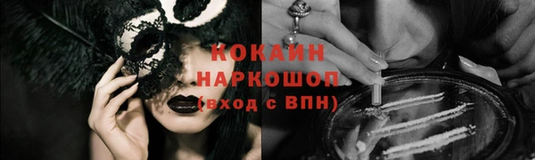 альфа пвп VHQ Лиски