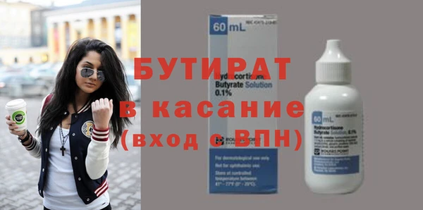 прущая мука Кулебаки