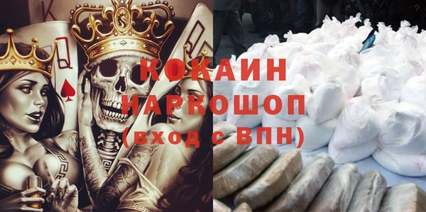 первитин Лабытнанги