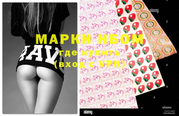 мефедрон Ладушкин