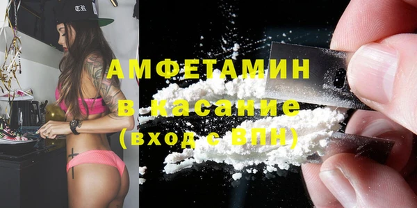 первитин Лабытнанги
