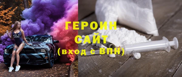 герыч Куйбышев