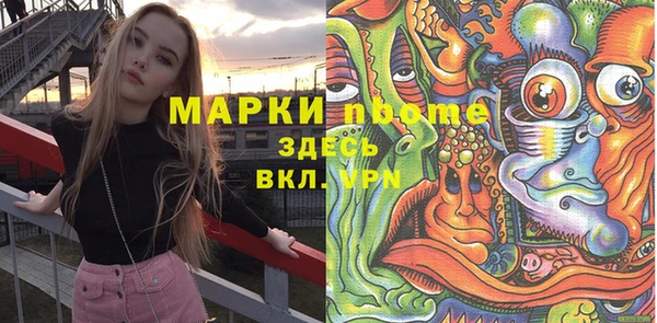 мефедрон Ладушкин