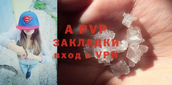 альфа пвп VHQ Лиски