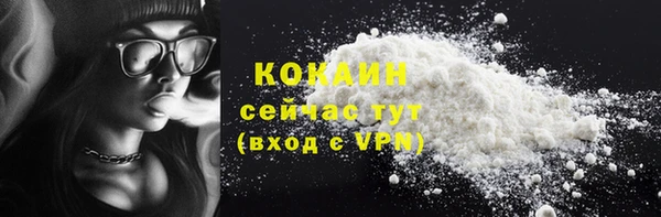 альфа пвп VHQ Лиски