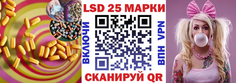 LSD-25 экстази кислота  даркнет сайт  Кувшиново 