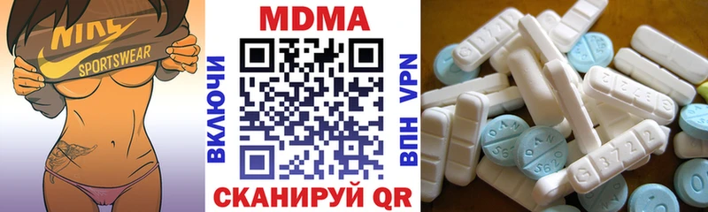 МДМА кристаллы  хочу наркоту  Кувшиново 
