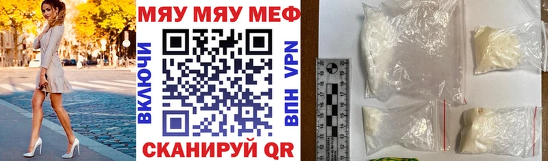 хочу наркоту  Кувшиново  hydra сайт  Меф мяу мяу 